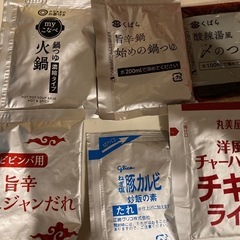 調味料まとめ