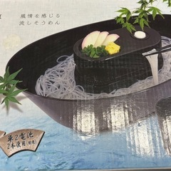 値下げ‼️⭐️未使用　流しそうめん器の画像