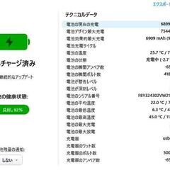 iPad 第10世代10.9インチA2696  Wi-Fi ６４GB バッテリー９１％　00の画像