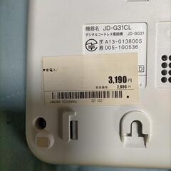 (最終価格)電話機の画像