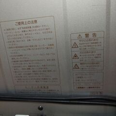 三菱電気ストーブの画像