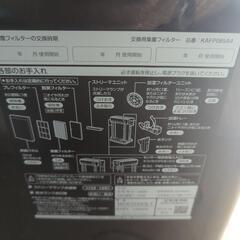 2018製DAIKIN 空気清浄機 mck70vks-tの画像
