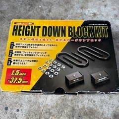 ハイエース1.5インチローダウン玄武　デブ上げプレート