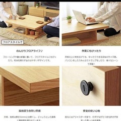 ローテーブル 北欧風の画像