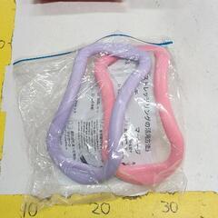 0612-088 ストレッチリング2個セット