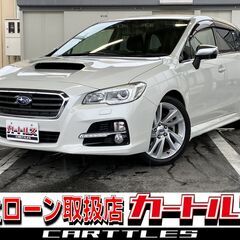 😊東海エリア・自社ローン取り扱い店！レヴォーグ 2.0GT Ey...