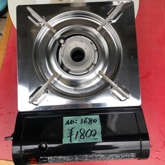 NO：1680  カセットコンロガスコロン‼️  お買い得品