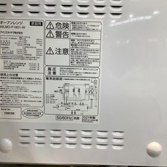【取りに来られる方限定】　IRIS OHYAMA　オーブンレンジ　2021年製の画像