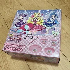プリキュア 食器5点セット