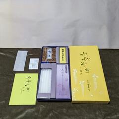 ご仏前セット
