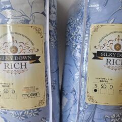 【ほぼ新品】掛け布団2枚セット