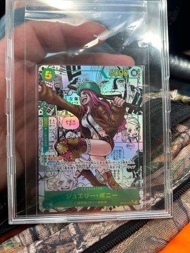 ジュエリーボニーコミックパラレル〔傷なし〕