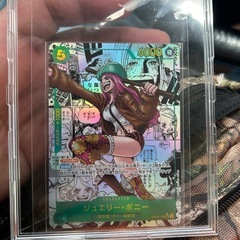 ジュエリーボニーコミックパラレル〔傷なし〕