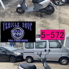 お取引頂きました。買い取り、下取り大歓迎!!保証付き車両になります♪　愛知県公安委員会登録業者(オートバイ商)☆GARAGE-ECO千音寺☆軽整備＆点検済み、保証選択有り☆スズキ　レッツ4　CA45A 銀　5-572名古屋市中川区より!!の画像