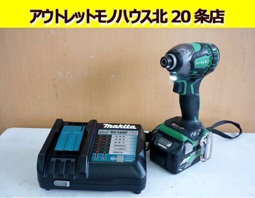 ☆HiKOKI コードレスインパクトドライバ WH18DDL2 蓄電池BSL36A18B付き 18V/36V 充電器付き ハイコーキ 充電式 グリーン マルチボルト 札幌 北20条店