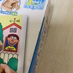 くもん　NEWたんぐらむ　知育の画像
