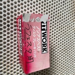 ブレーキパッド AY040-NS177の画像