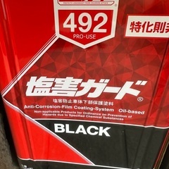 シャシーコート（BLACK）一斗缶14.16リッター