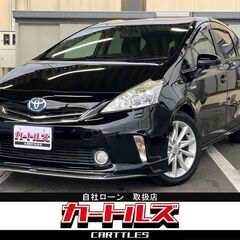 😊東海エリア・自社ローン取り扱い店！ プリウスα 1.8S ツー...