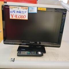 SHARP AQUOS 22型液晶テレビ LC-22K3 (2011年製) リモコン付 動作確認済【こちらは店舗です。浜村鹿野温泉ICから3分 買取本舗 宮本リサイクル 営業時間9～19時 定休日水曜のみ←連絡できませんm(_ _)m】の画像