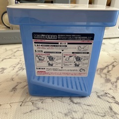 ミルトン専用容器の画像