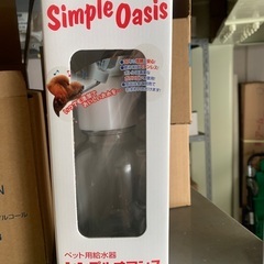 ベット用給水器