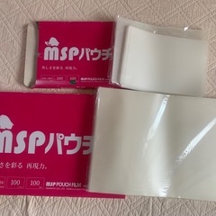 ラミネーター フイルム　セット