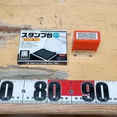 0612-017 雑貨