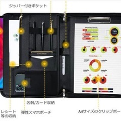 新品　多機能バインダーの画像