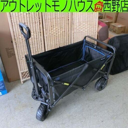 マックスポーツ 折り畳みワゴン XL アウトドアワゴン 1654593 グレー/ブラック 屋外用 キャリーカート キャンプ おりたたみワゴン 折りたたみアウトドアワゴン 札幌市 西区 西野店