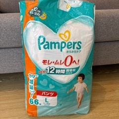 パンパースLサイズ の画像