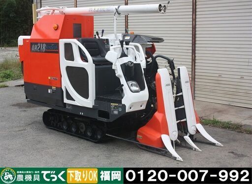 【SOLD OUT】美品 クボタ コンバイン 2条刈 AR218G  59時間 18馬力 刈取スライド グレンタンク オーガ 【簡易清掃】【農機具でっく】【福岡】【コンバイン】