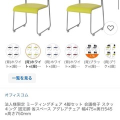 オフィステーブル、椅子の画像