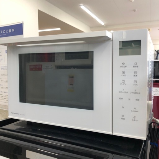 安心の6ヶ月保証付き‼︎【Panasonic】オーブンレンジ売ります‼︎