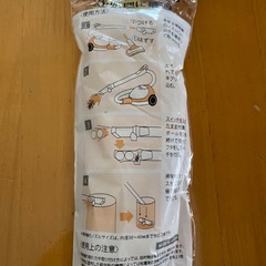 ゴキすぅ〜ぽんの画像