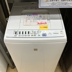 リユースマン倉敷 洗濯機7キロ 日立 NW-270E5 2018年製