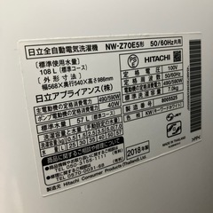 リユースマン倉敷 洗濯機7キロ 日立 NW-270E5 2018年製の画像