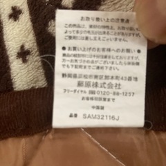 【お取引き先決定】ハート柄　秋冬用ラグ　敷物の画像