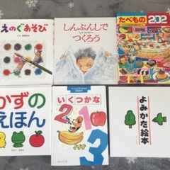 絵本まとめて6冊セット　幼児、小学校低学年向け
