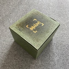 桝おんきゆう　円形もぐさ8個入x5箱　鍼灸　整骨の画像