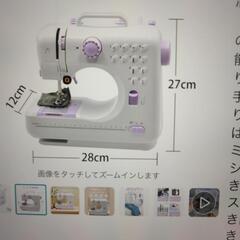 ミシンの画像