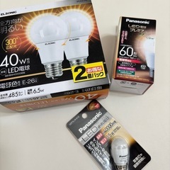 未使用電球