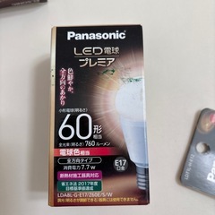 未使用電球の画像
