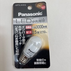 未使用電球の画像