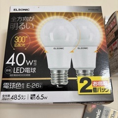 未使用電球の画像