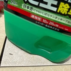 園芸用品 ベニカスプレー セット の画像
