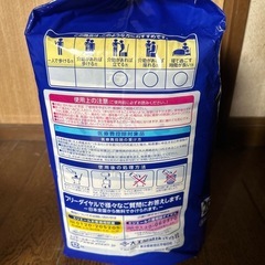 アテント　の画像