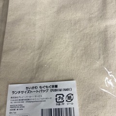 ちいかわランチトートバッグの画像