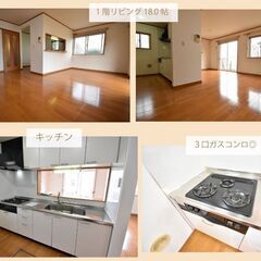 中央区上溝604戸建🌞初期費用は家賃1か月分！！🌞リノベ戸建🌸ペット相談可 - 相模原市