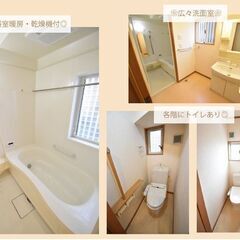 中央区上溝604戸建🌞初期費用は家賃1か月分！！🌞リノベ戸建🌸ペット相談可 - 賃貸（マンション/一戸建て）